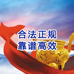 赤坎讨账公司